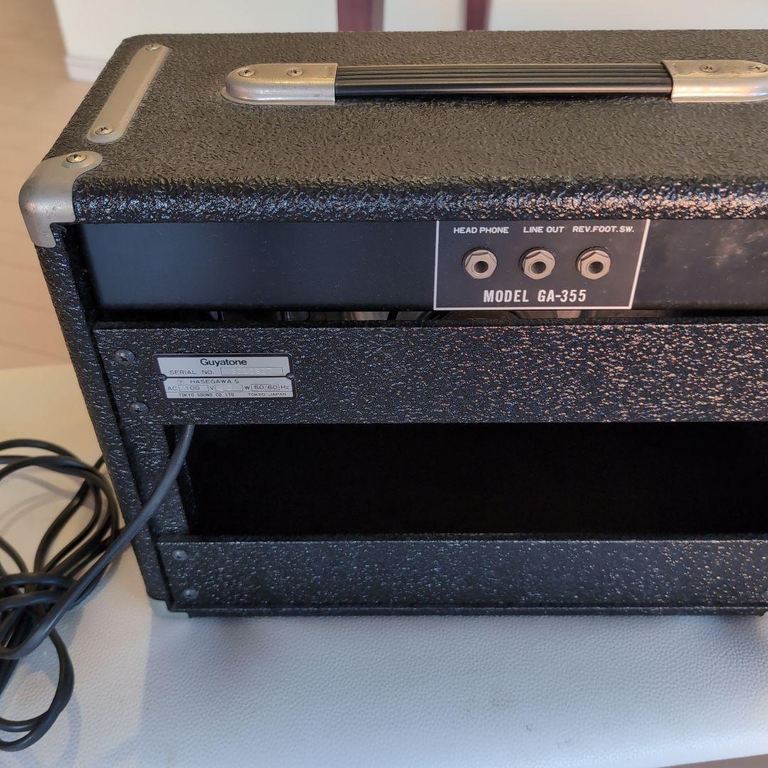 ギターアンプ（20Ｗ）