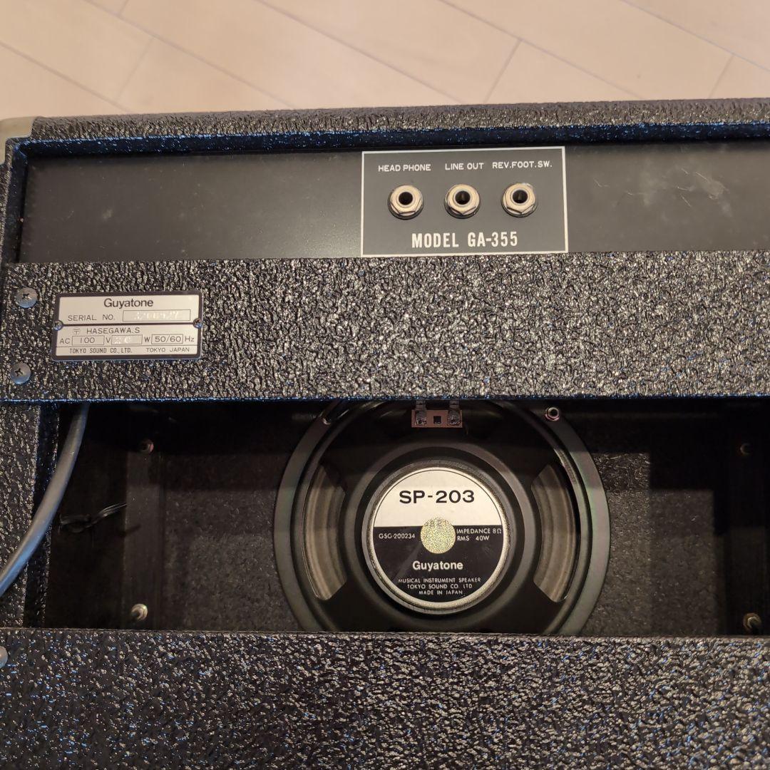 ギターアンプ（20Ｗ）