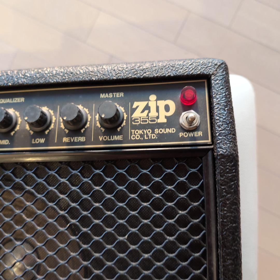 ギターアンプ（20Ｗ）