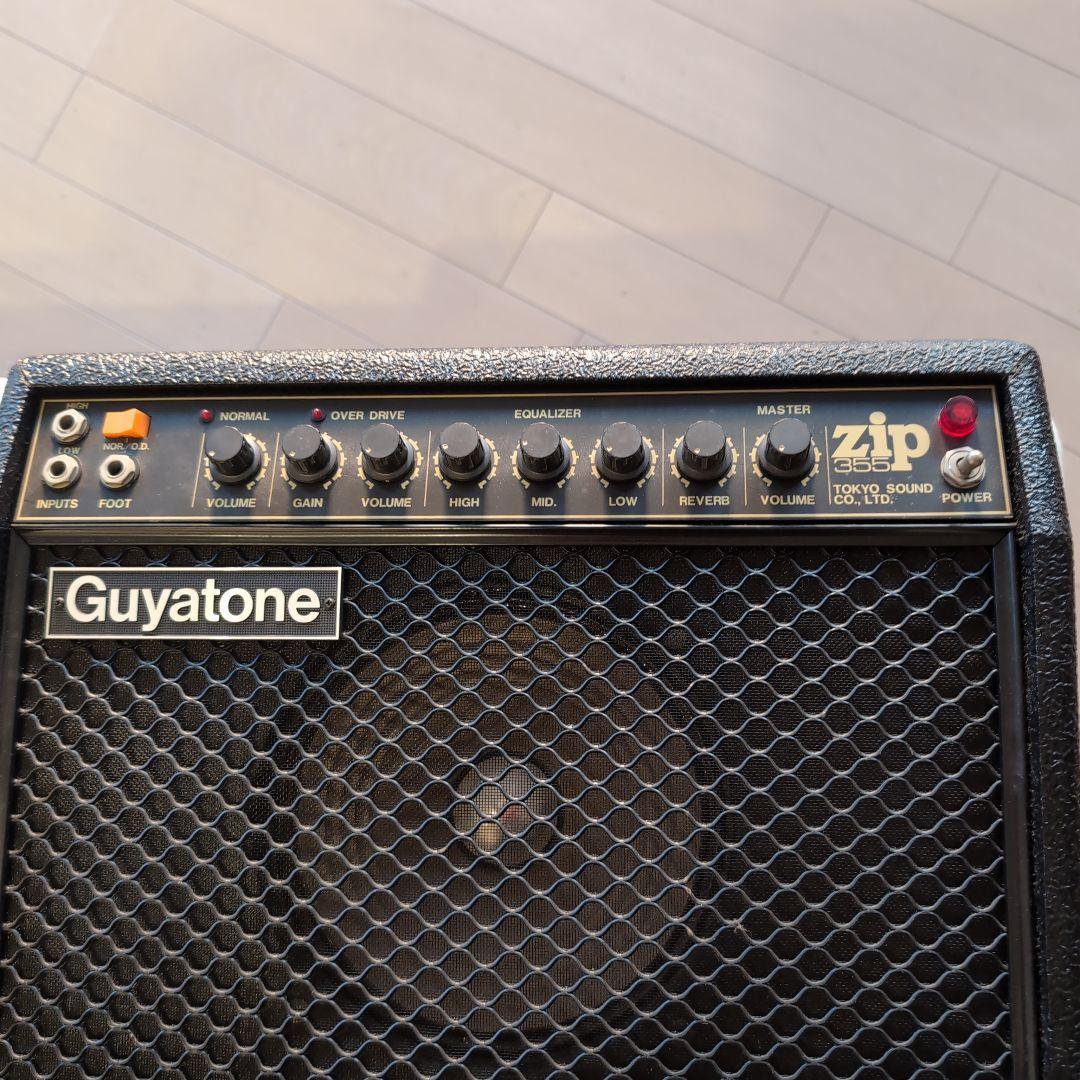 ギターアンプ（20Ｗ）