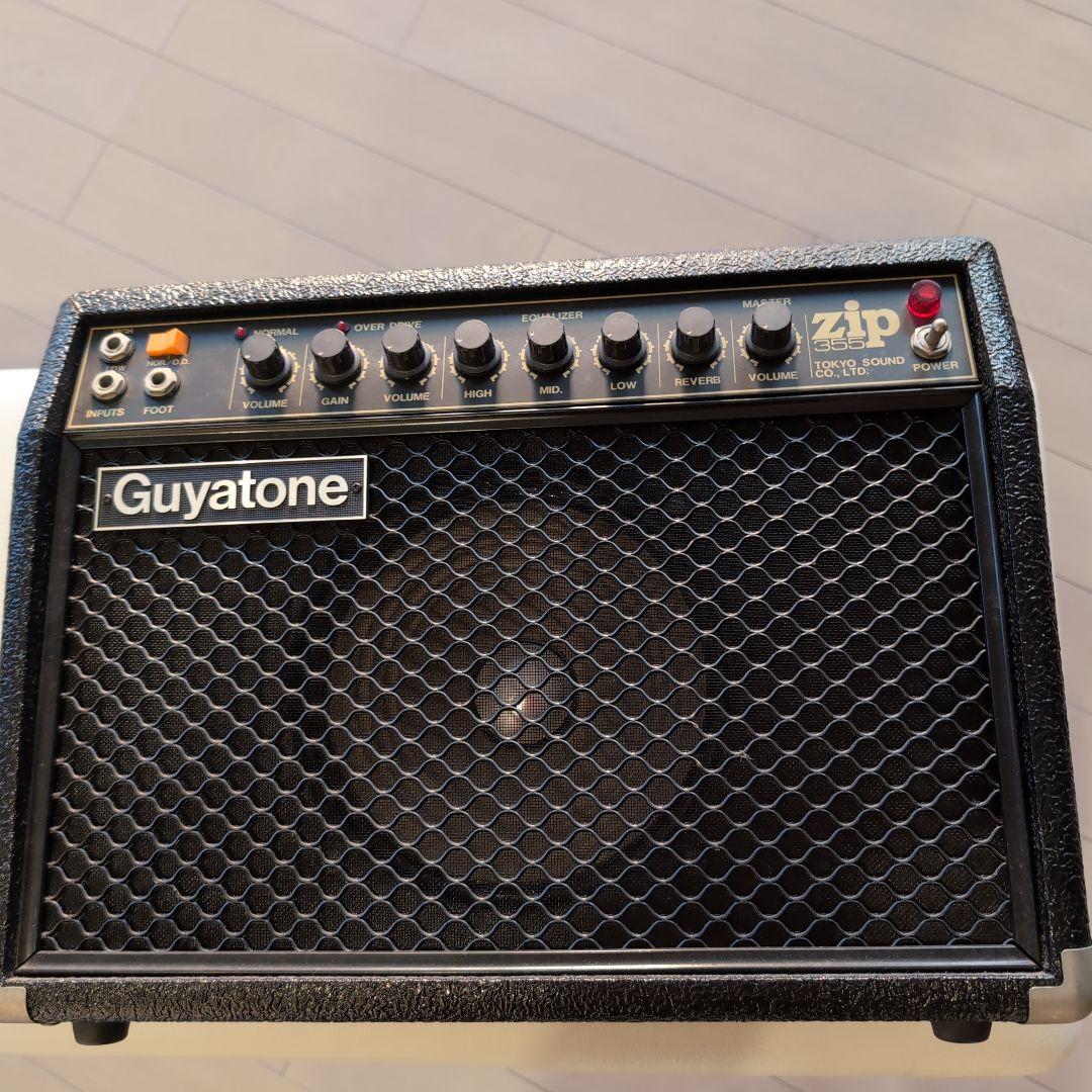 ギターアンプ（20Ｗ）