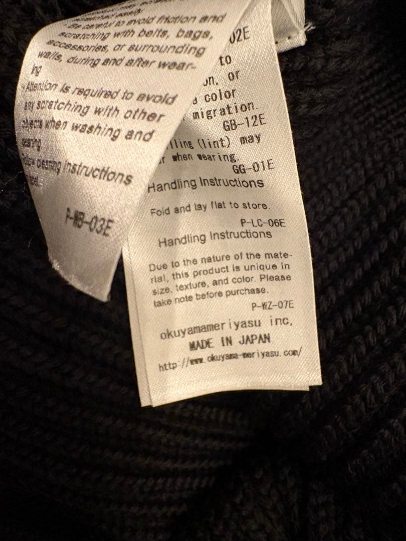 BATONER バトナー　ニット　リブニット　Vネック　カーディガン　サイズ2