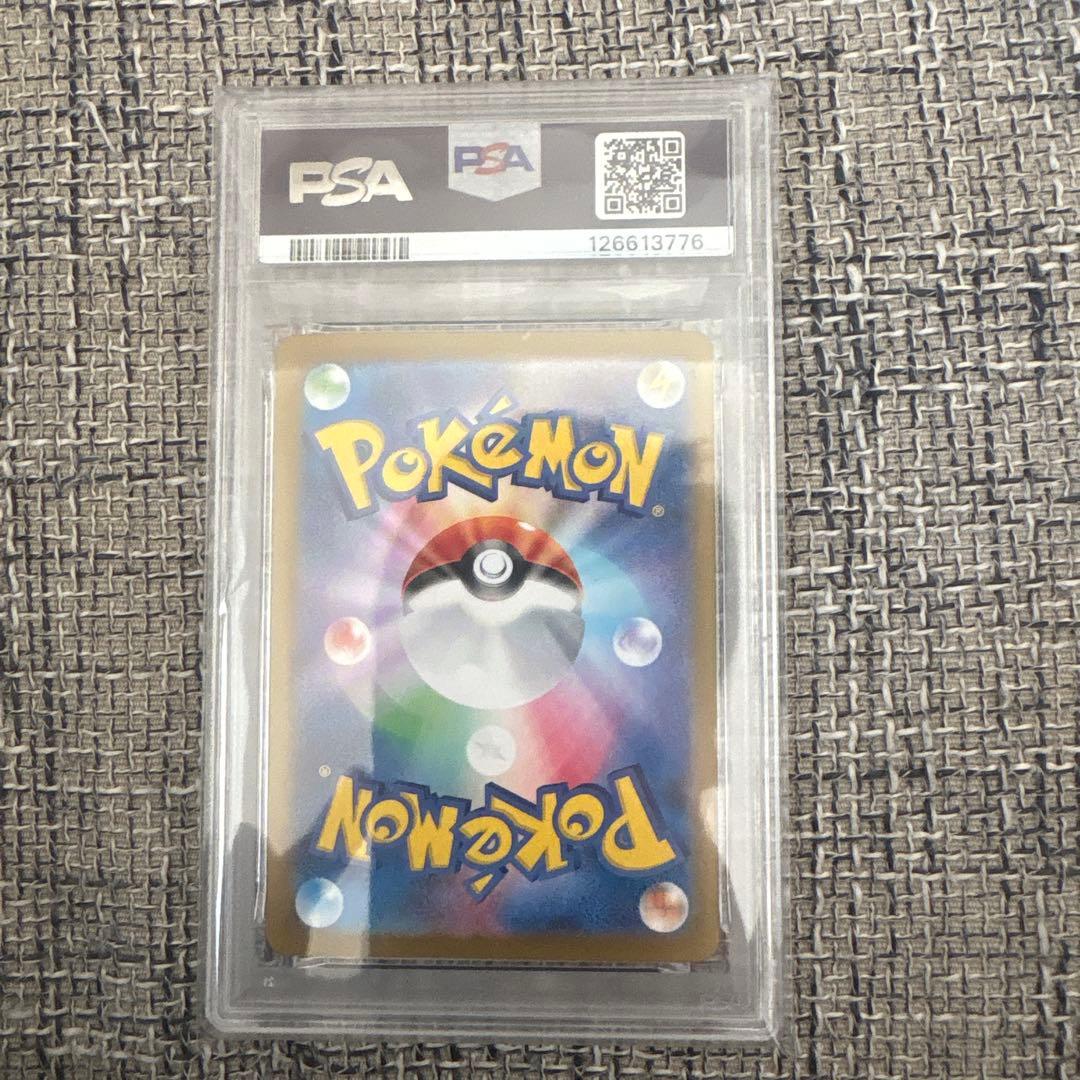 イーブイex SAR SV8a テラスタルフェスex 223/187