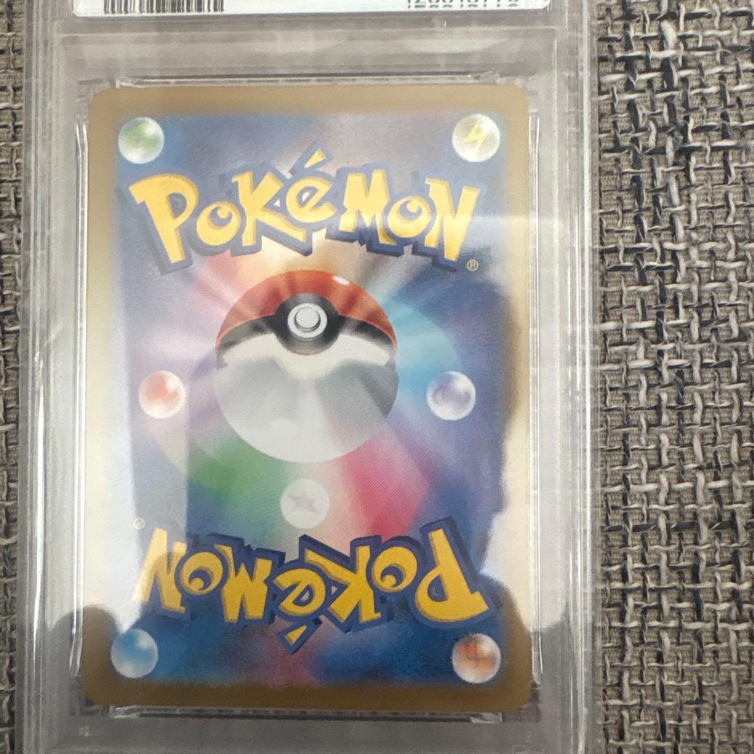 イーブイex SAR SV8a テラスタルフェスex 223/187