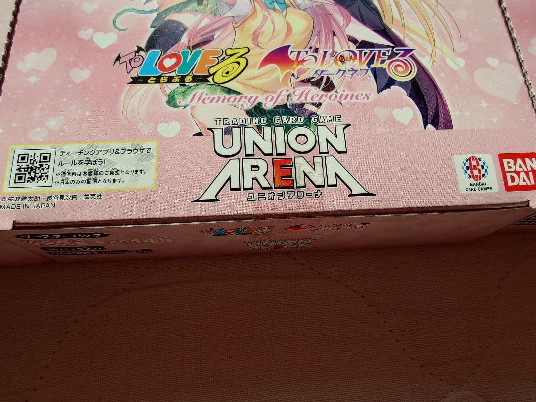 コ*ウ様 ユニオンアリーナ Toloveる 3box テープ付き