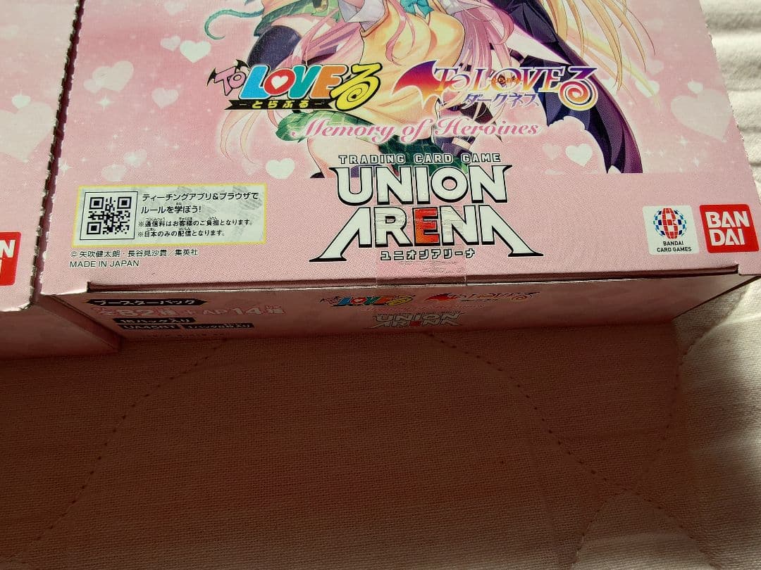 コ*ウ様 ユニオンアリーナ Toloveる 3box テープ付き