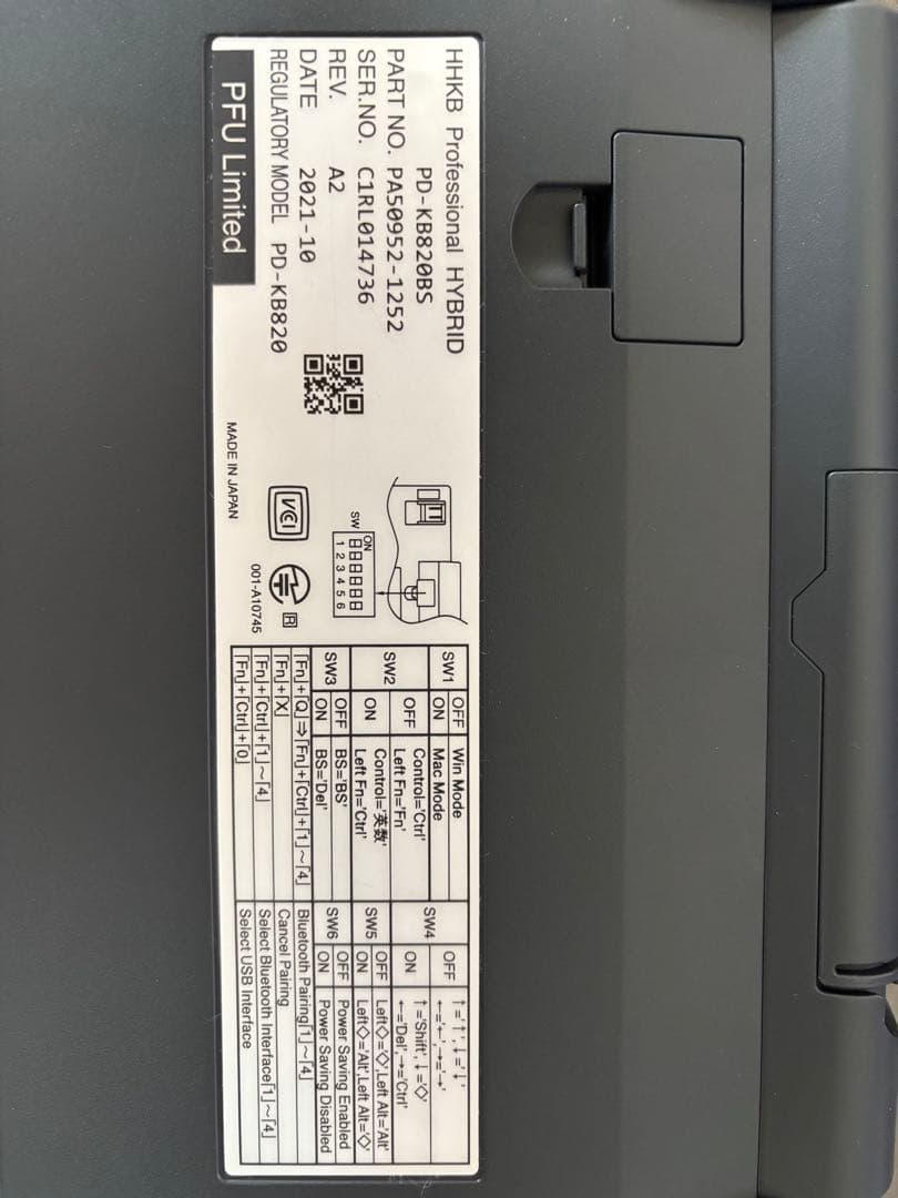 HHKB Professional HYBRID 日本語配列　ケース付き