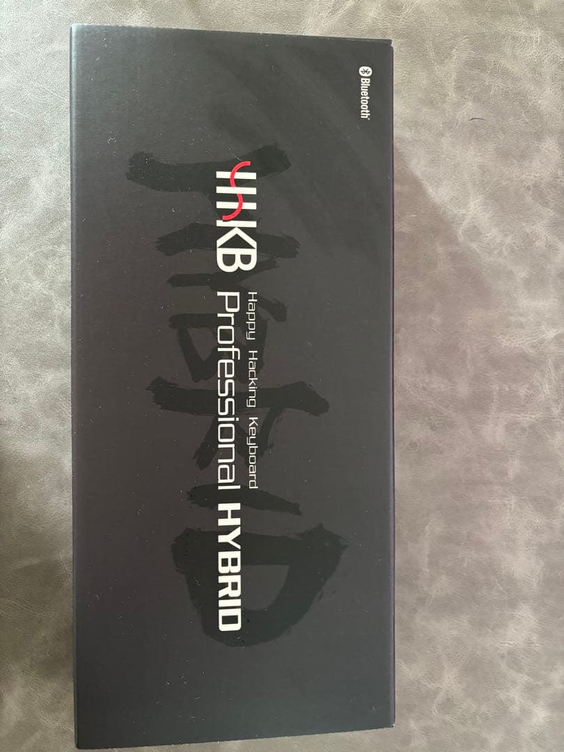 HHKB Professional HYBRID 日本語配列　ケース付き
