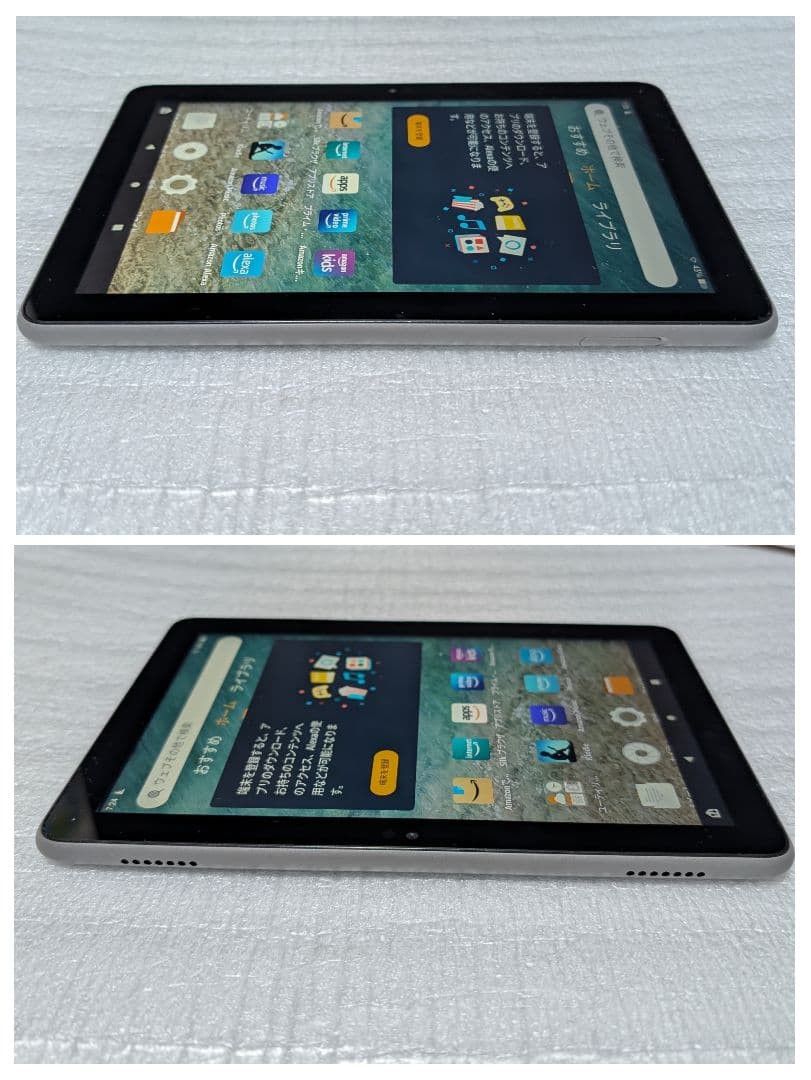 Amazon Fire HD 8 Plus (第12世代) タブレット