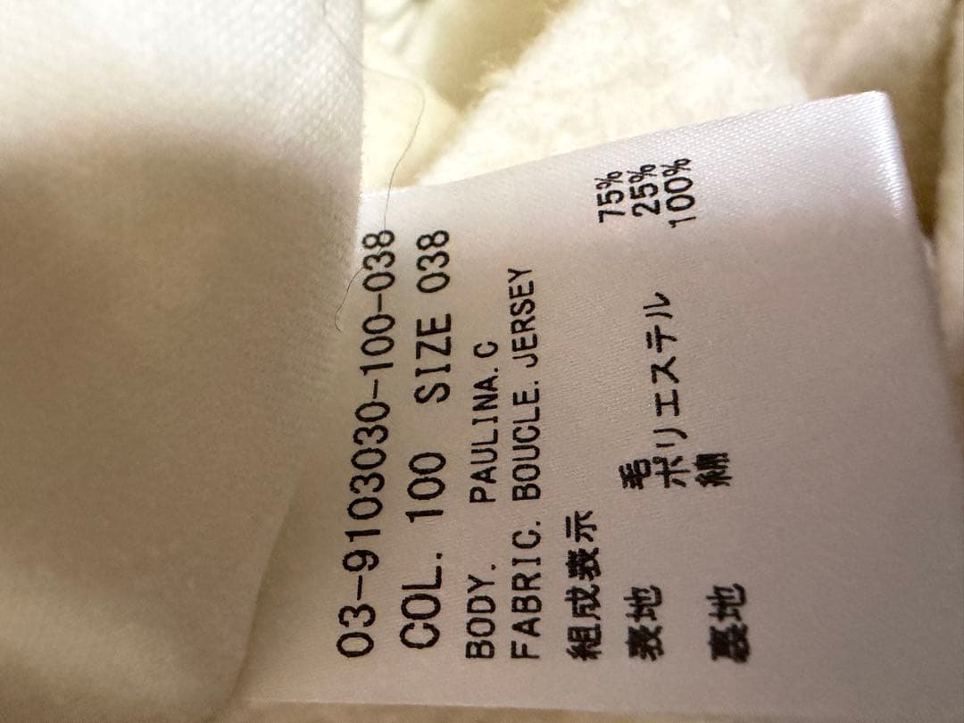 【2/1までお値下げ】theoryluxeブークレパーカー38新品未使用タグ付