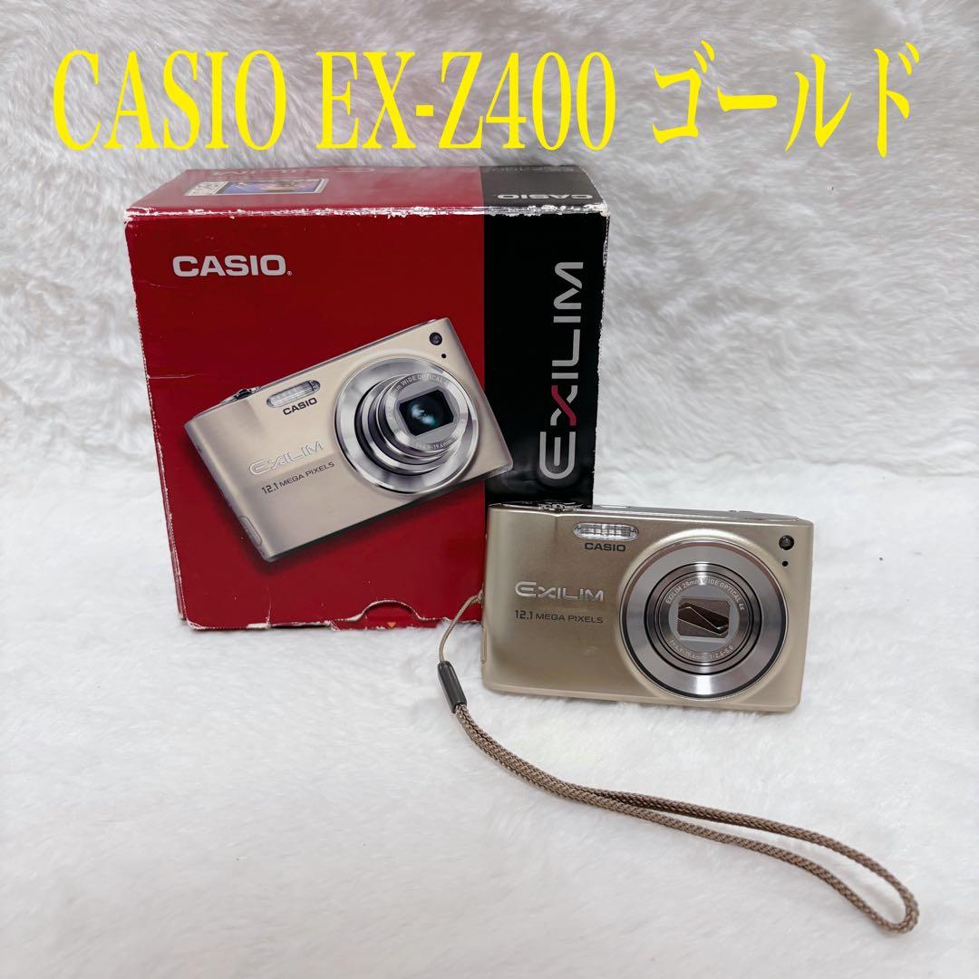 【美品】CASIO EX-Z400 ゴールド 12.1メガピクセル