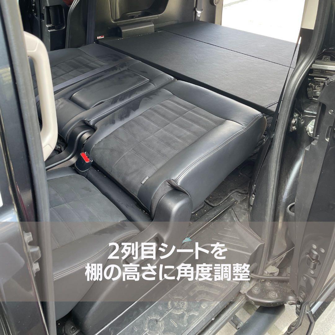 【購入用】【デリカD5用専用棚】【ベッドキット】Lサイズ