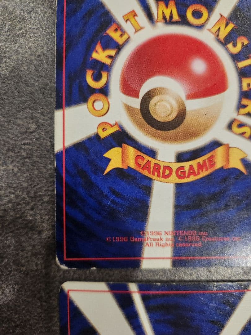 【渦あり】旧裏 わるいカメックス・カメール・ゼニガメ4枚セット