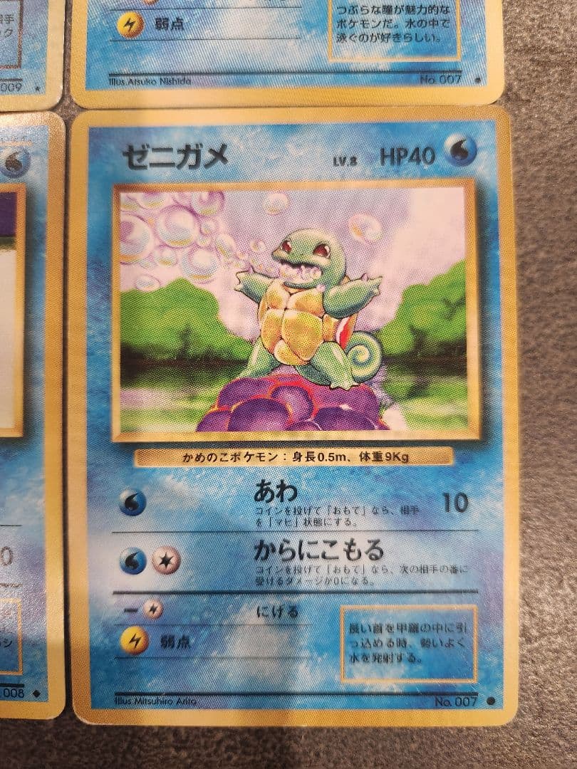 【渦あり】旧裏 わるいカメックス・カメール・ゼニガメ4枚セット