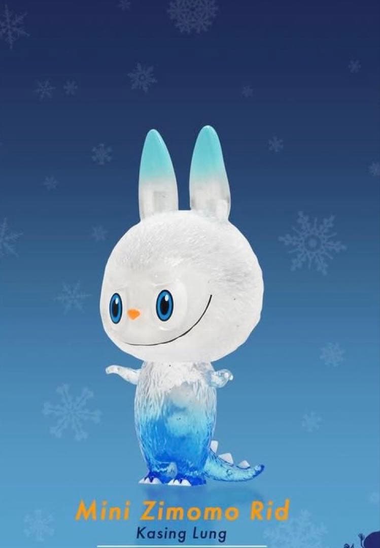 その他 Mini Zimomo Rid