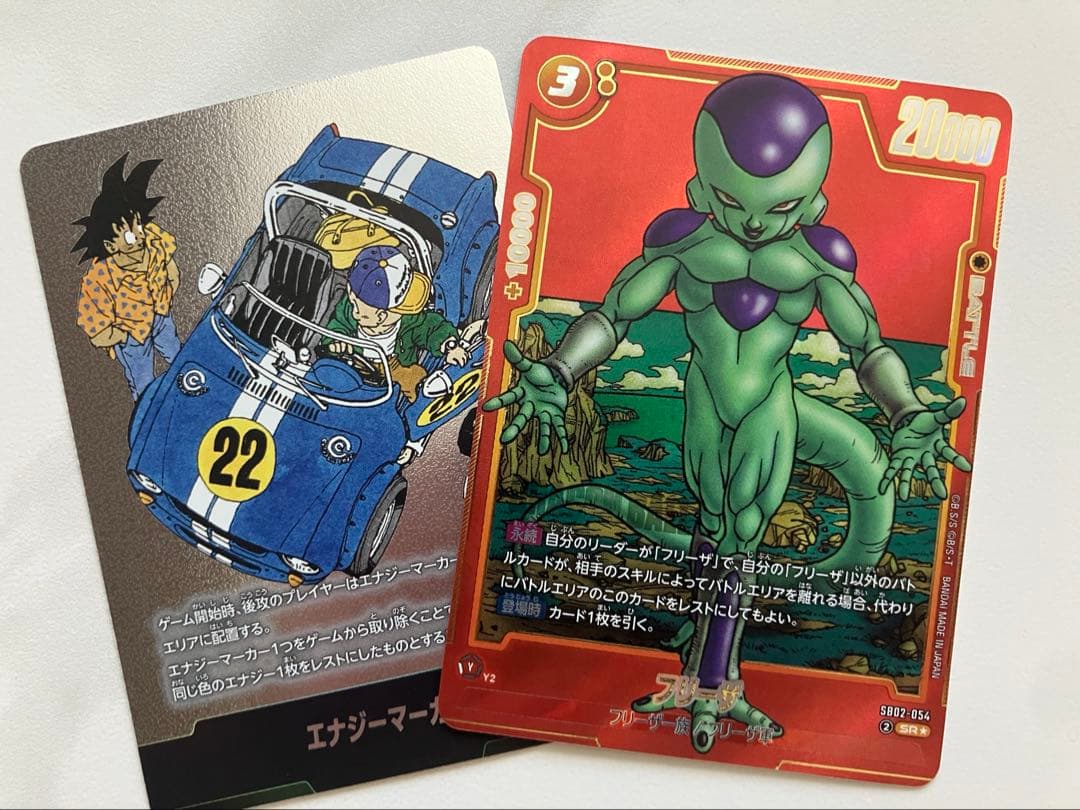 【美品】エナジーマーカー 金　39巻　2枚