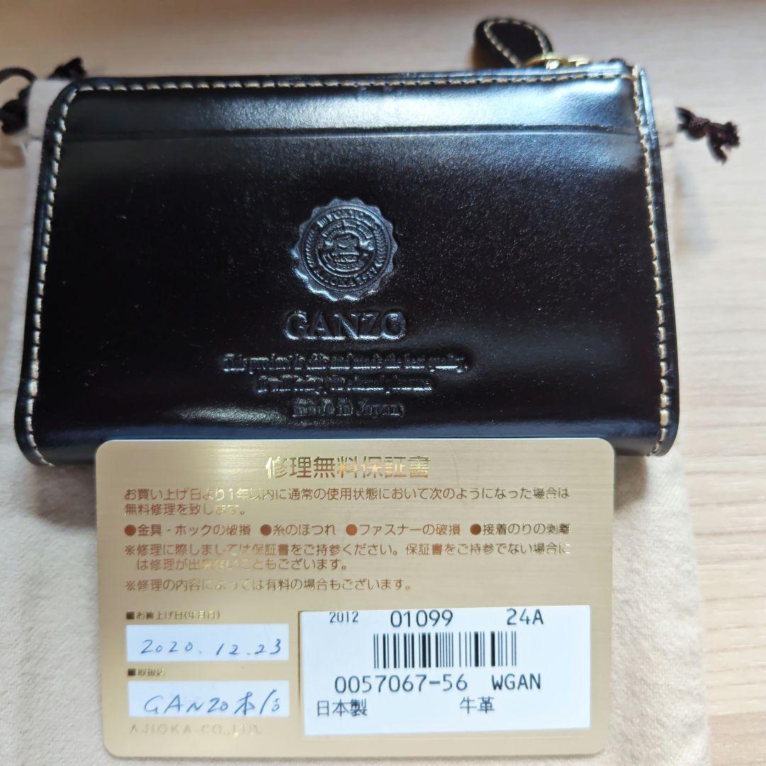 GANZO ブライドルカジュアルＬファスナー 小銭入れ