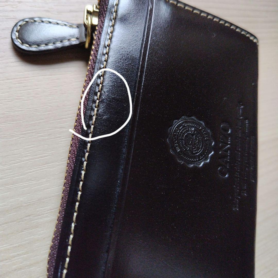 GANZO ブライドルカジュアルＬファスナー 小銭入れ