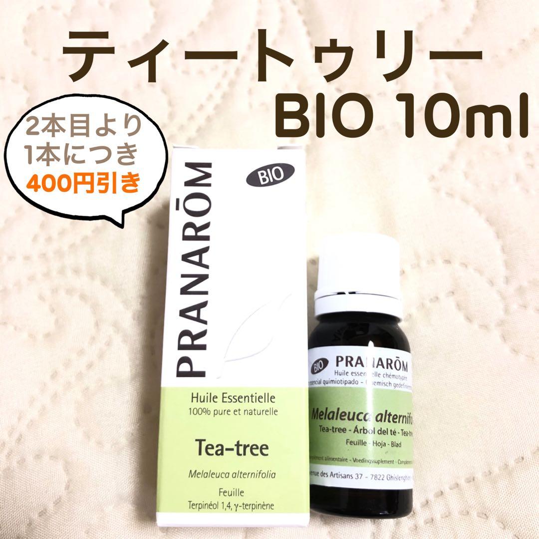 【MIKAさま】PRANAROM ティートゥリー BIO 10ml 精油 Ⅲ
