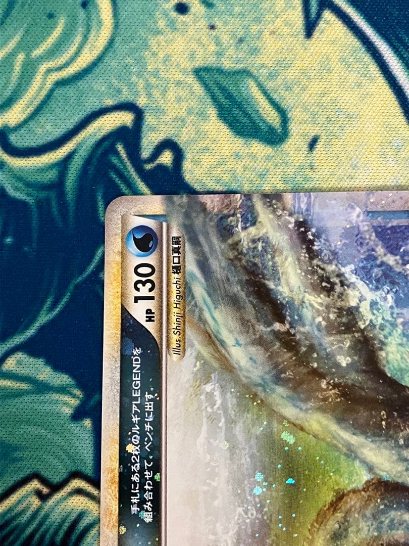 な*お様 ※オークション開催中　ルギア LEGEND(レジェンド) ポケモンカー