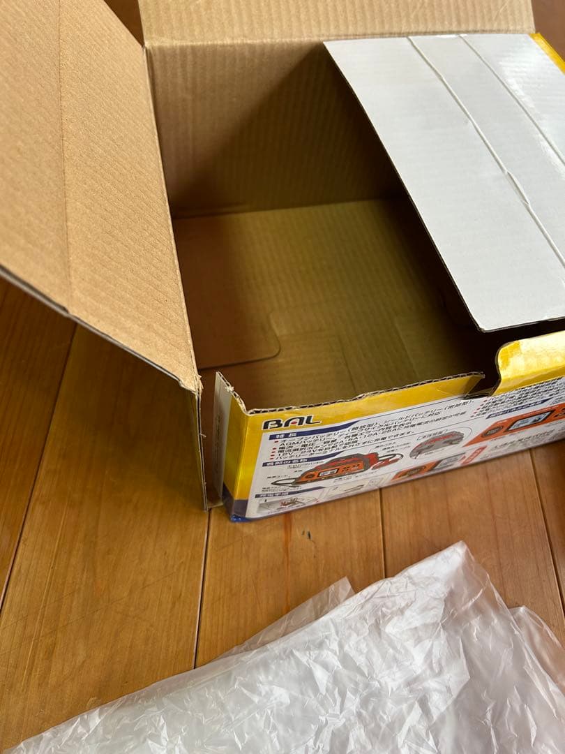 【未使用】　BAL 2708 充電器スマートチャージャー