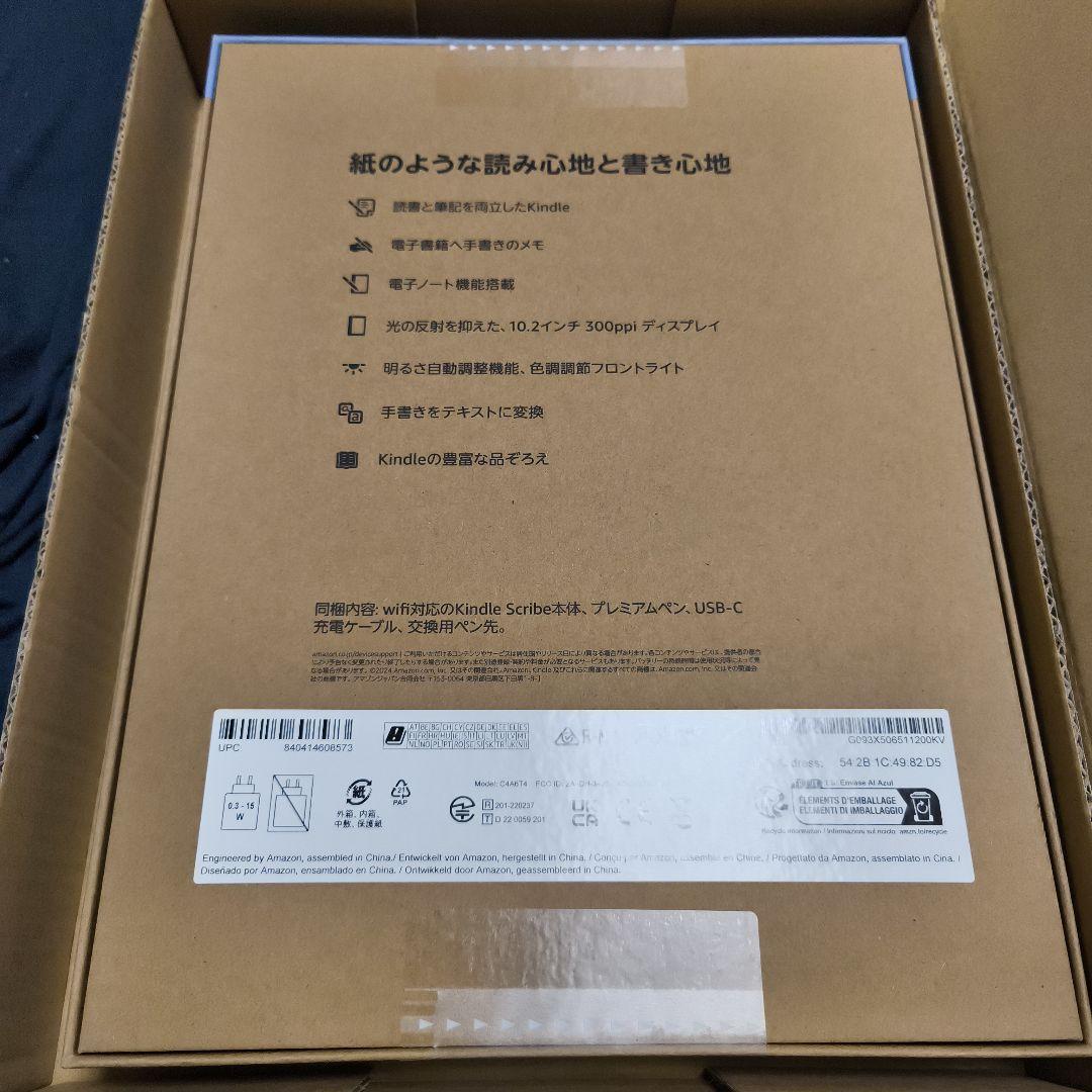 Amazon Kindle 64GB メタリックジェイド