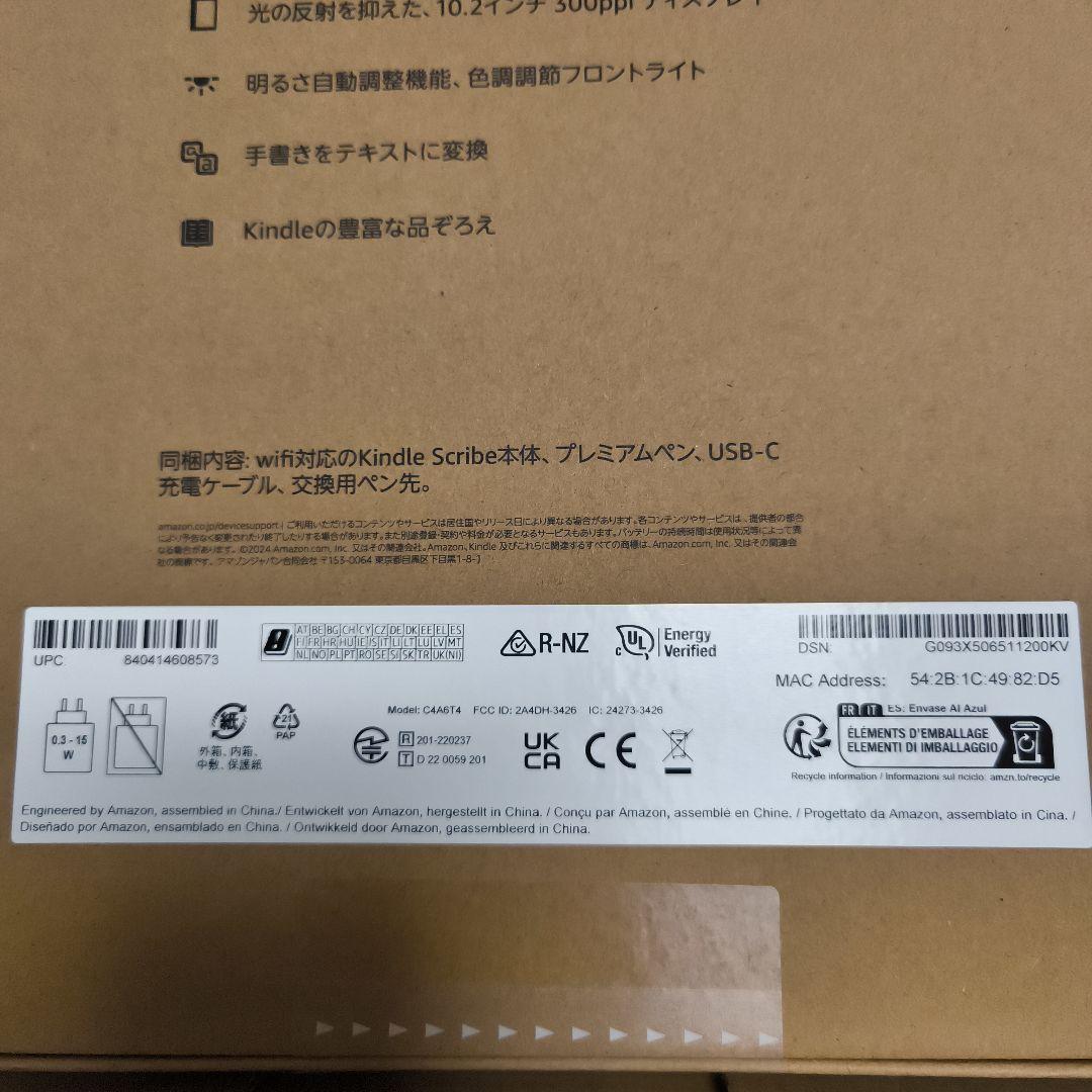 Amazon Kindle 64GB メタリックジェイド