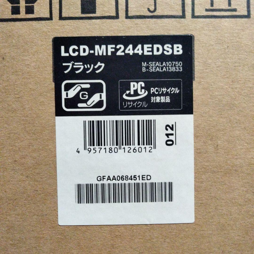 【めい】I-O DATA E24 23.8型 ワイド液晶ディスプレイ