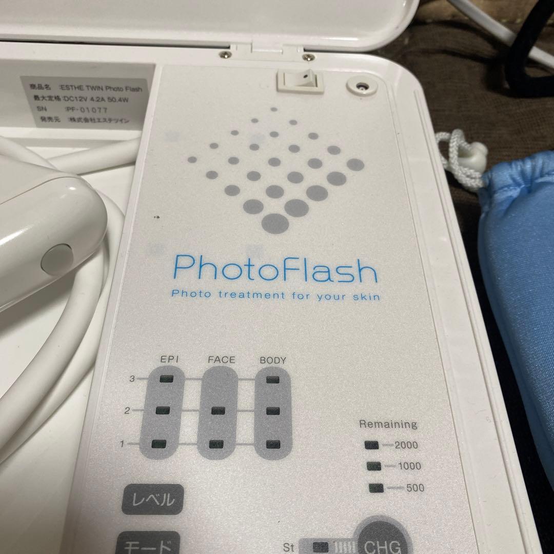 ボディ・フェイスケア ESTHE TWIN Photo Flash