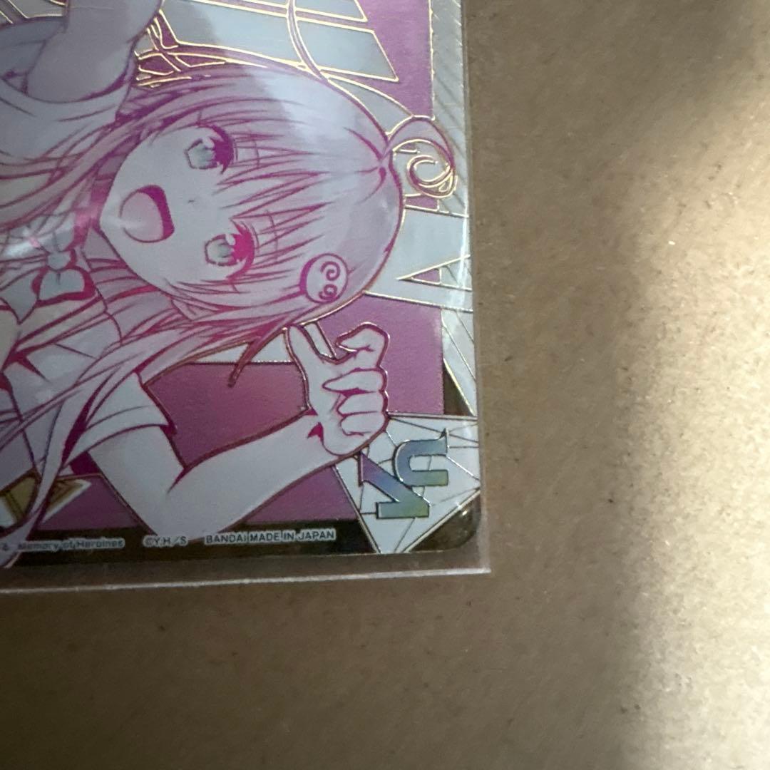 ララ・サタリン・デビルーク ユニオンレア　WINNER