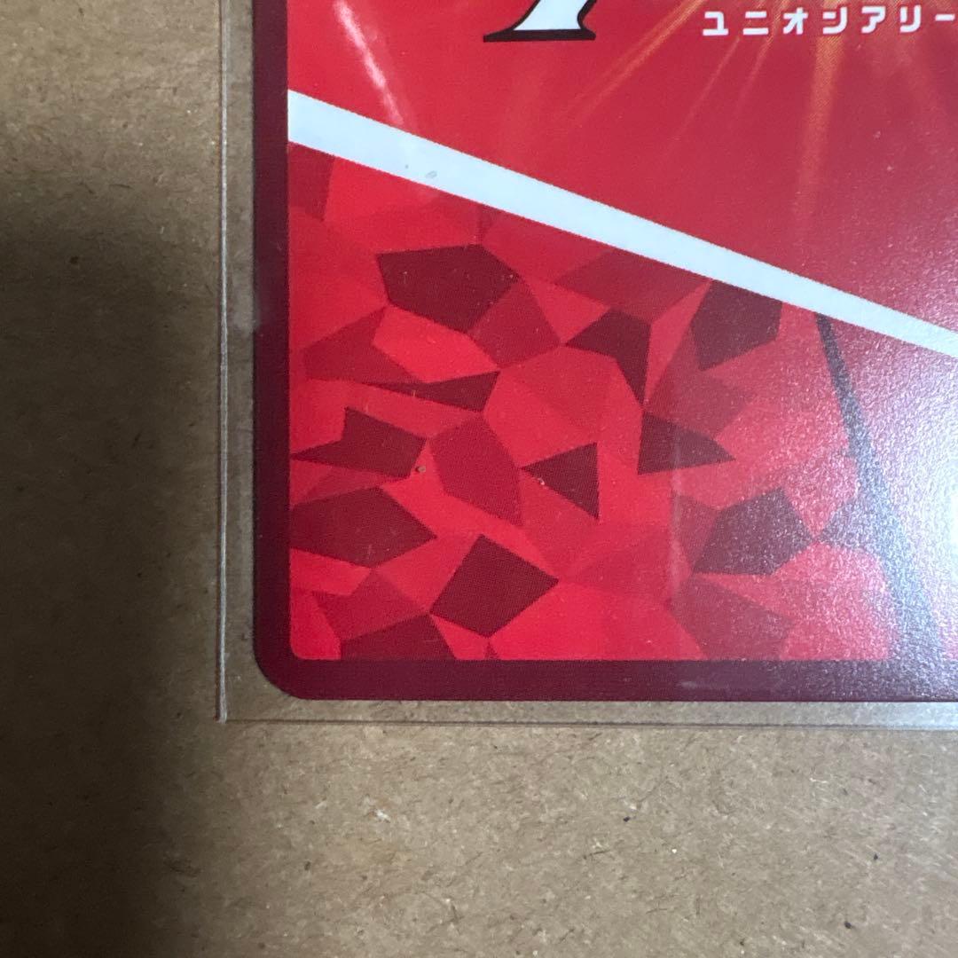 ララ・サタリン・デビルーク ユニオンレア　WINNER