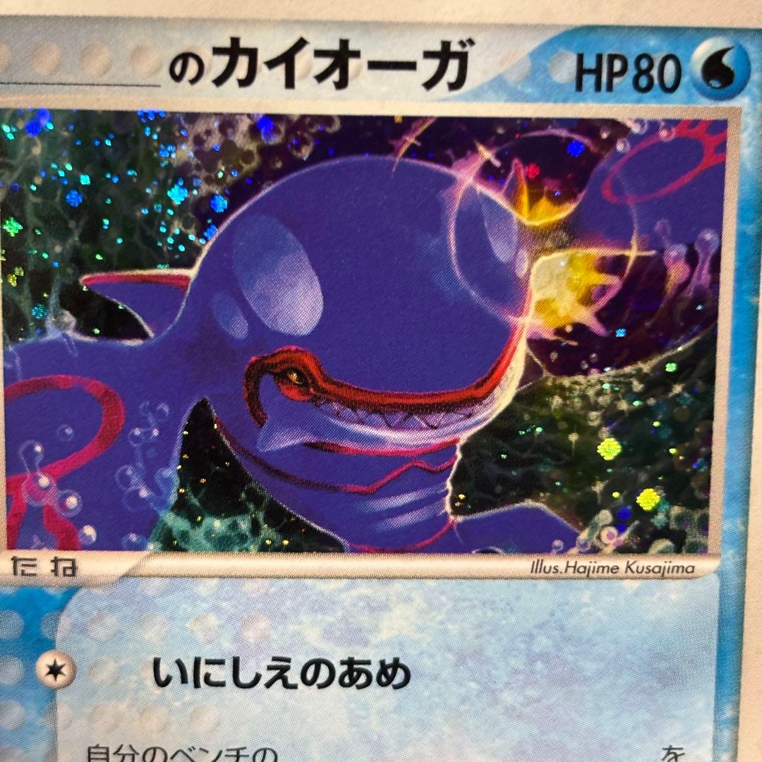 【美品】__のカイオーガ PROMO ポケモンカードプレイヤーズクラブ PLAY