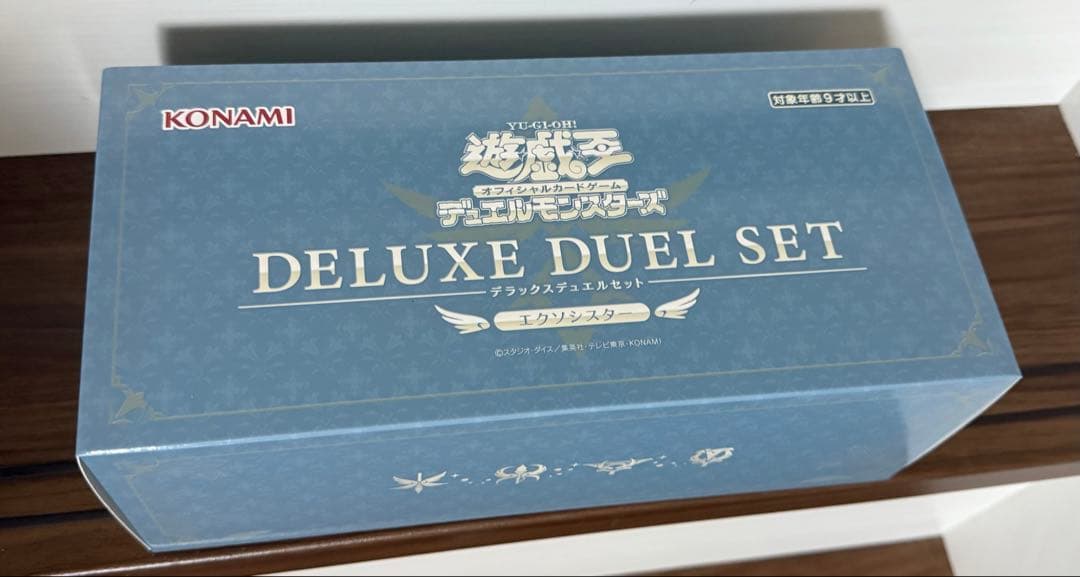 遊戯王 デラックスデュエルセット エクソシスター 新品未開封 サテライトショップ