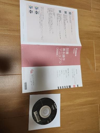 【大容量XLインク4個付！】Canon TS3530 プリンター 豪華セット