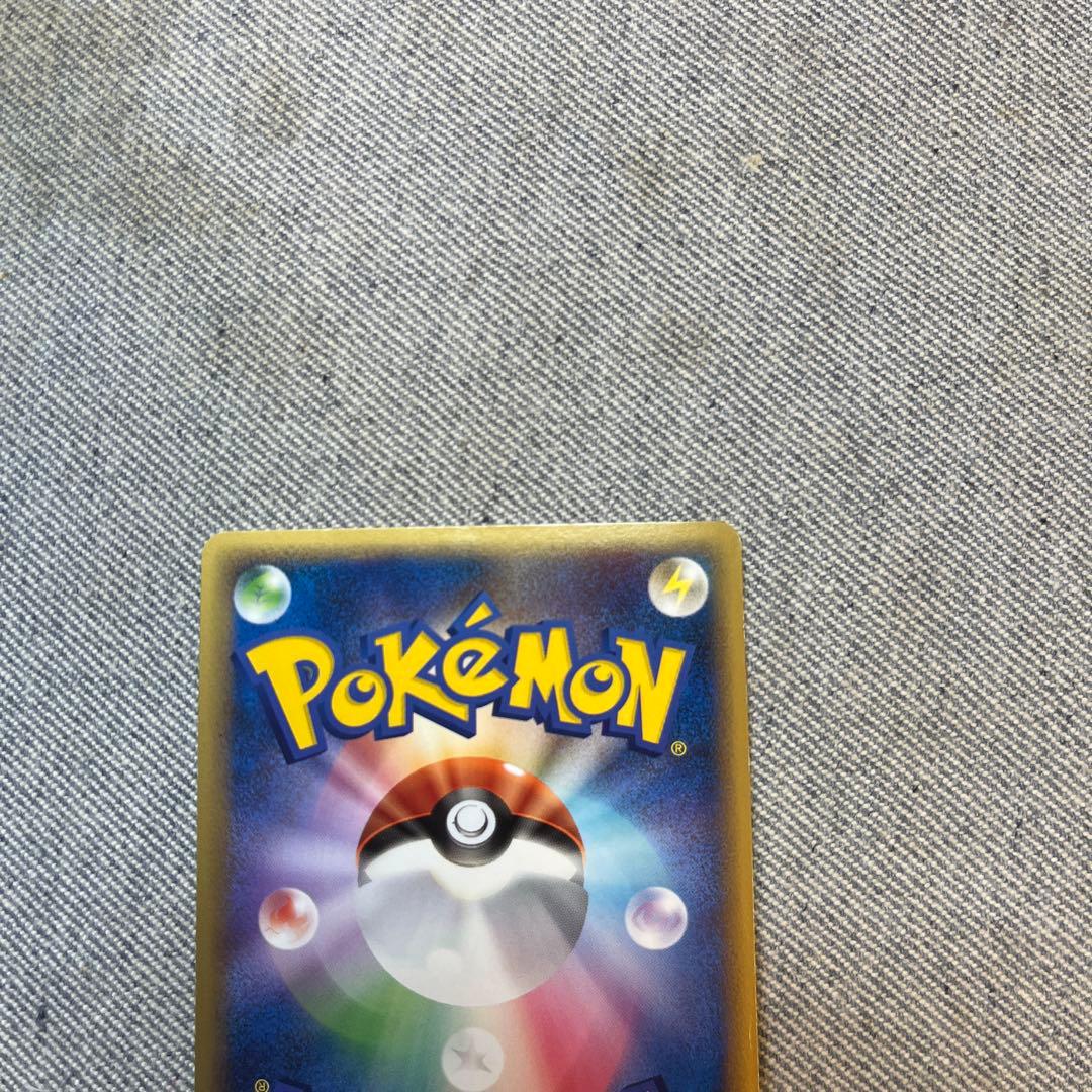 カイオーガ＆グラードン Legend 初版