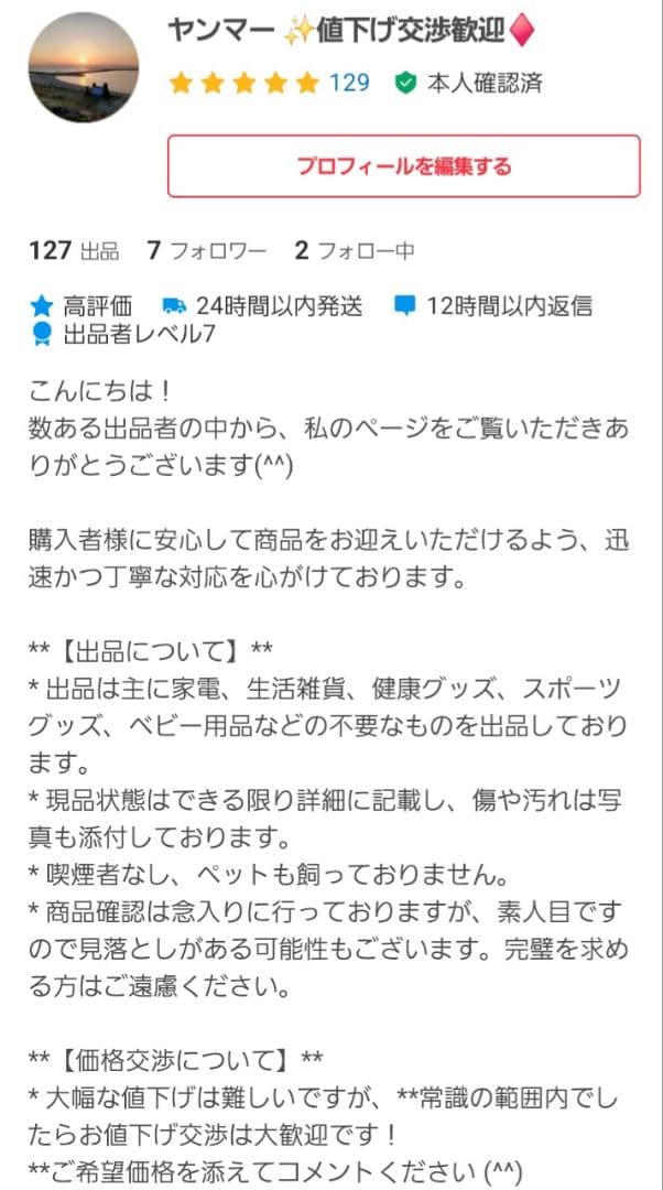 ROLAND STIKA SV-15 カッティングプロッタ ジャンク