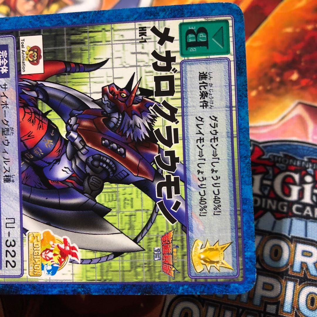 旧デジモンカード HK-1メガログラウモン 香港プロモ