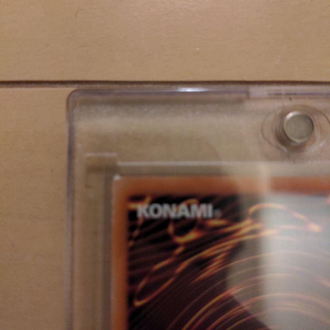 サイバードラゴン　ゴーストレア　ホロ　英語版1st