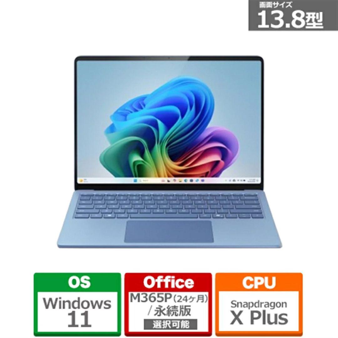Surface Laptop（第 7 世代）+ アークマウス
