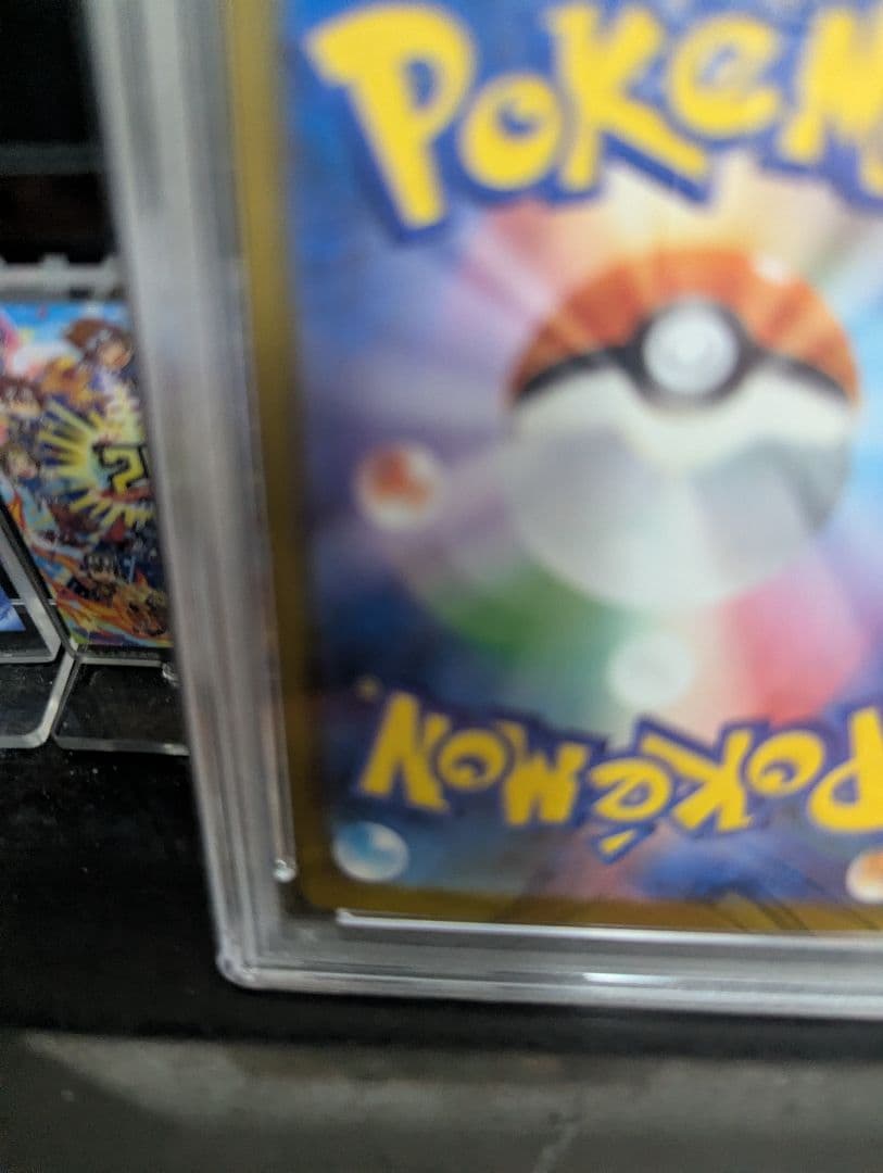 【PSA10】レシラムex BWR