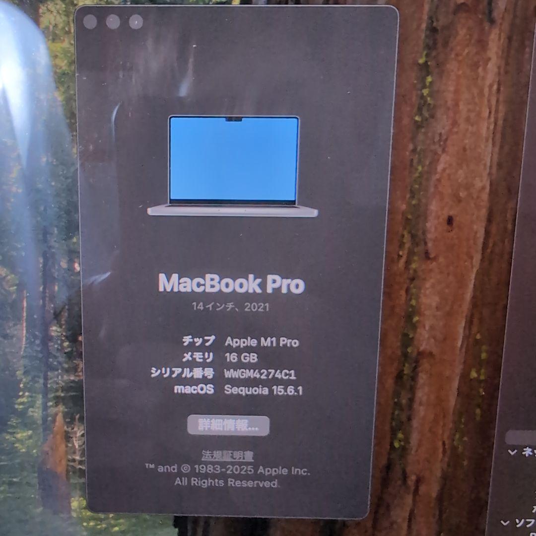 セットMacBook Pro 14インチ M1 Pro US シルバー