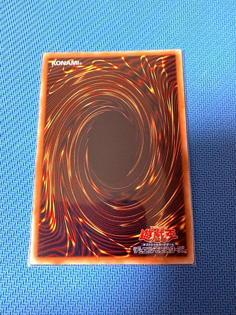 遊戯王 ドミナスインパルス 25th クオシク