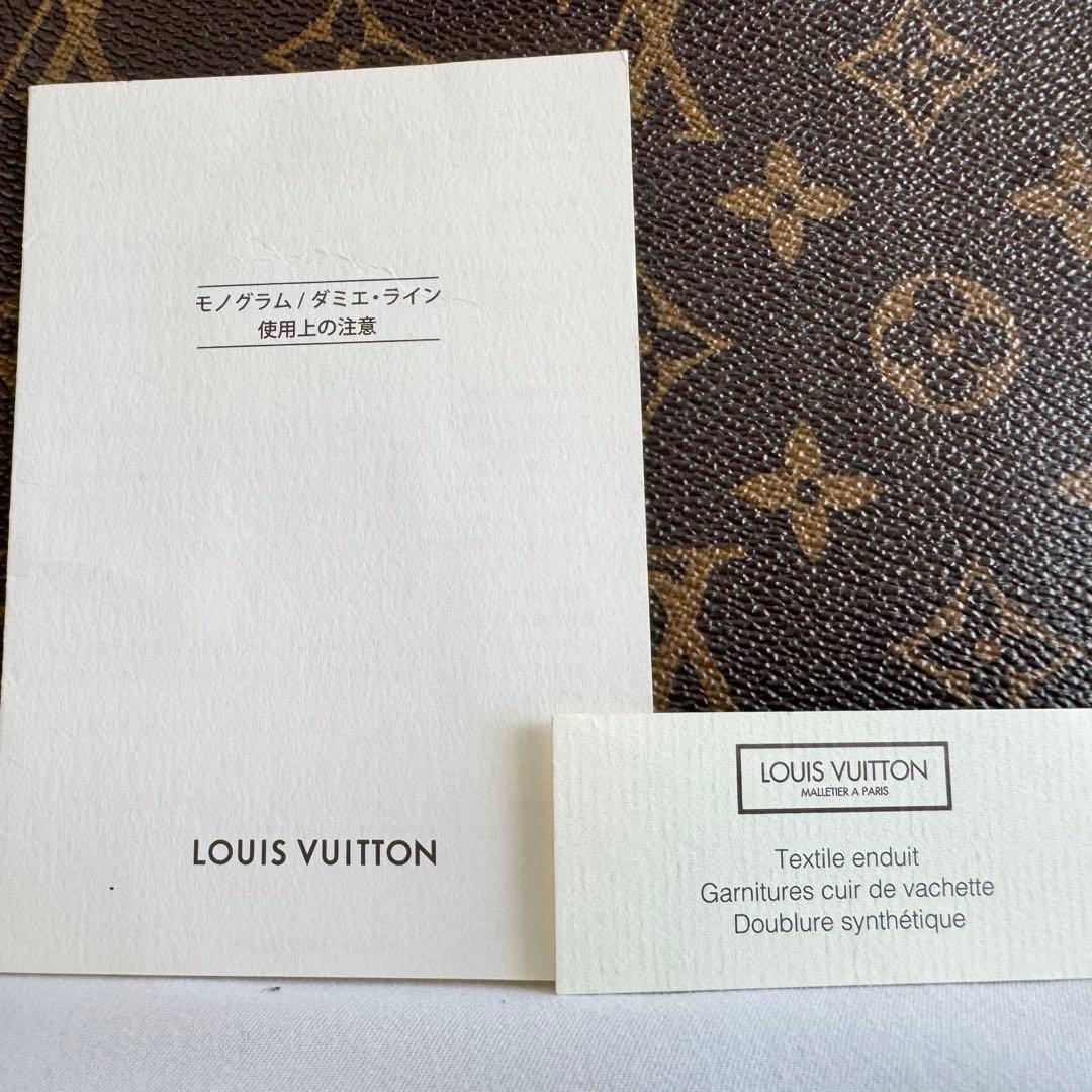 LOUIS VUITTON ルイヴィトンM41178 ネヴァーフル ピヴォワンヌ