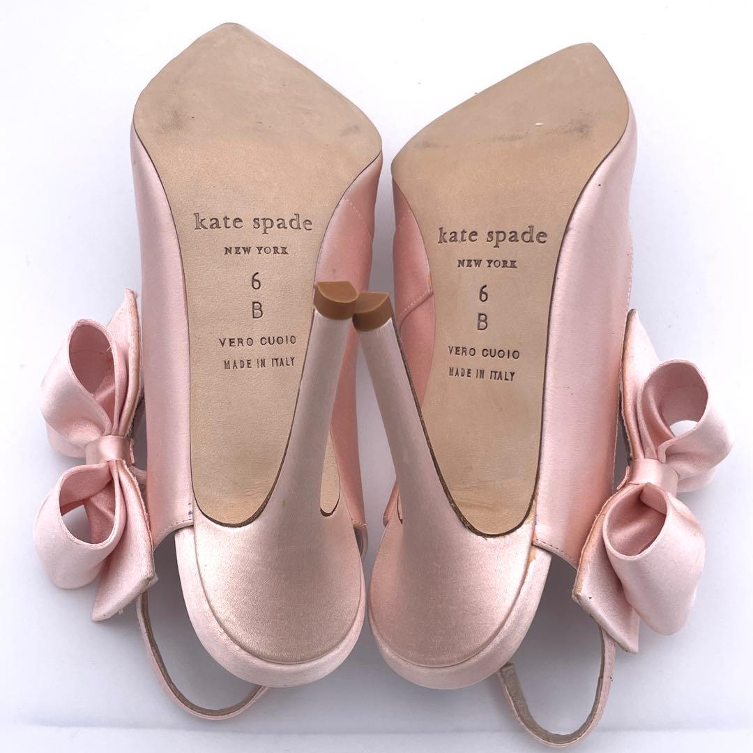 ケイトスペード♡kate spade【23.5】サテン/リボン✨パーティー✨姫系
