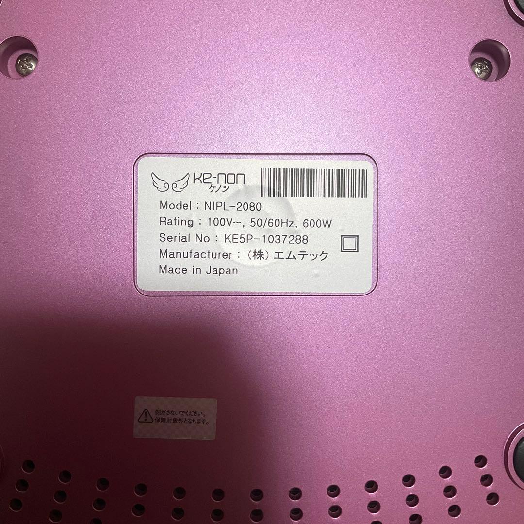 ケノン　NIPL−2080