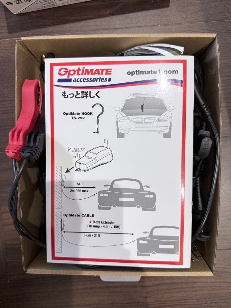 OptiMATE 7 12V 10A 充電器