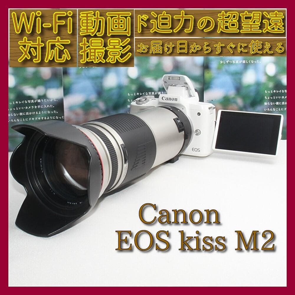 ❤️予備バッテリー付き❤️Canon EOS kiss M2 近遠対応レンズ❤️