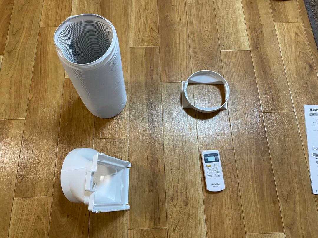 IRIS OHYAMA ポータブルクーラー IPP-2222G ホワイト