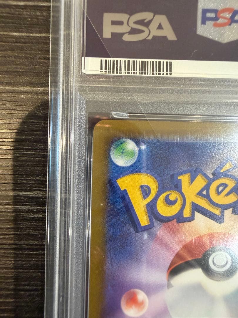 ポケモンカードゲーム　グレイシアV SR PSA10