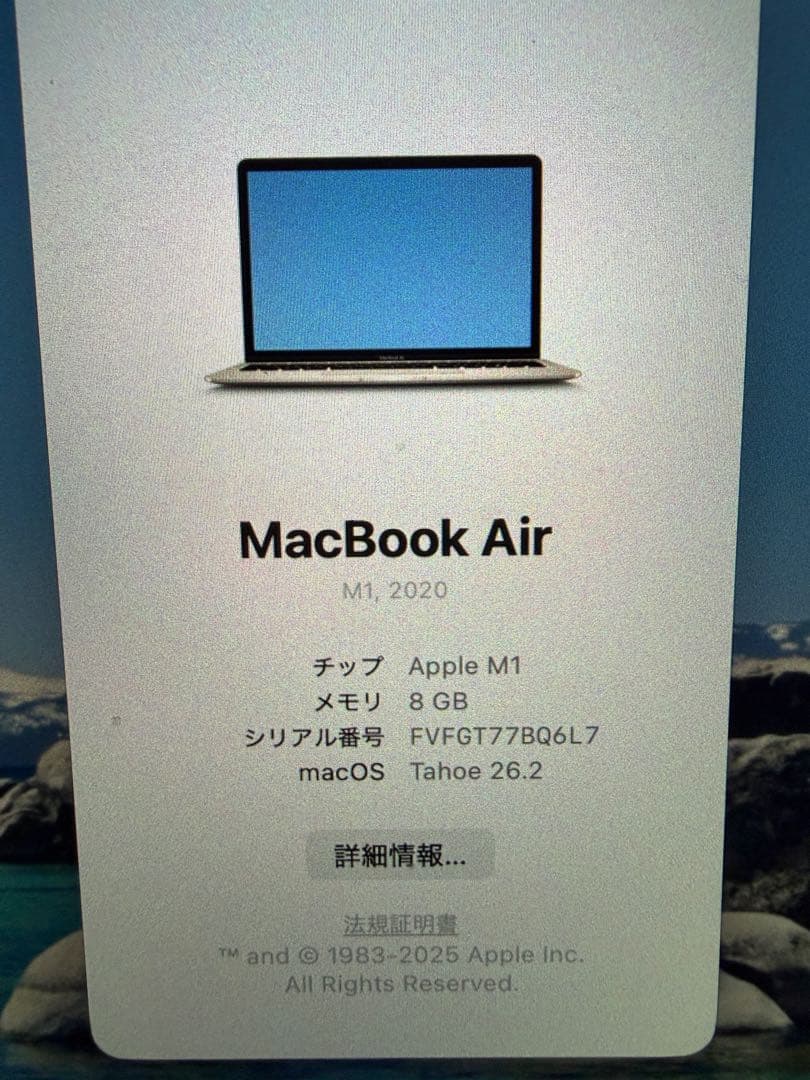 【美品】MacBook Air M1 シルバー256GB バッテリー85%